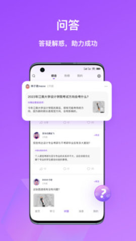 嗨绘官方版下载