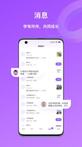 嗨绘官方版下载