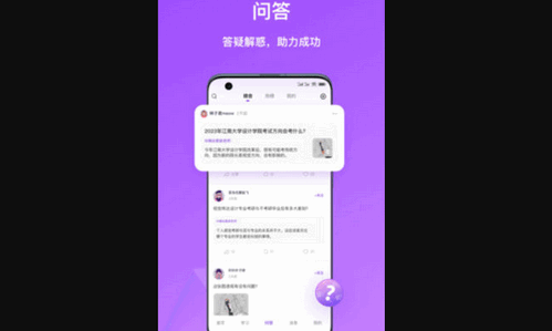 嗨绘官方版下载
