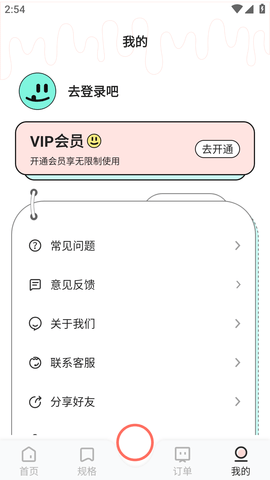 魔法证件照 (5)
