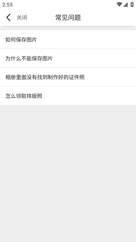 魔法证件照 (6)