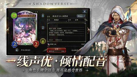 影之诗怎么攒金币 影之诗攒金币的方法介绍