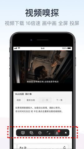 拦截100app2022最新版