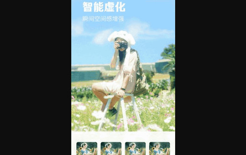 满萌相机App最新版