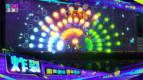 霓虹深渊无限怎么刷新难度因子 霓虹深渊刷新难度因子攻略