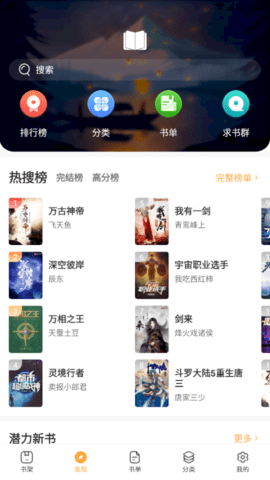 花猫小说永久免费版