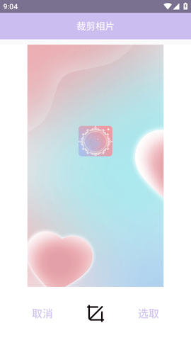 全能美日相机APP最新版