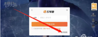 斗罗大陆魂师对决破解版无限钻石2023