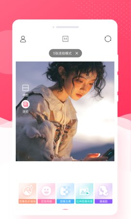萌趣相机App最新版