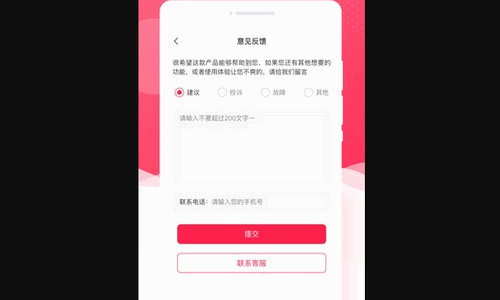 萌趣相机App最新版