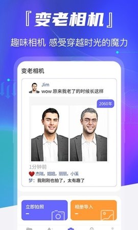 抖图照片编辑App最新版