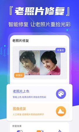 抖图照片编辑App最新版