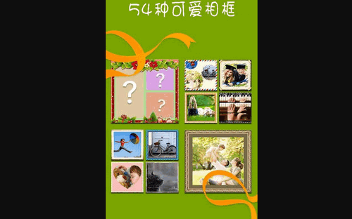 美化拼贴相机免费版