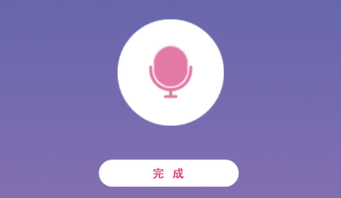 万能变声器语音大师2023最新版