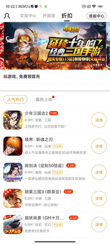 手游礼包一键领取APP