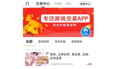 手游礼包一键领取APP