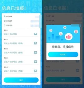 武汉通乘车码和核酸码一码通刷方法教程