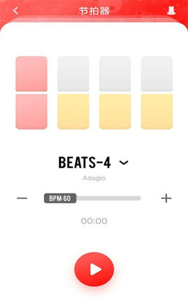 节拍器练习App手机版