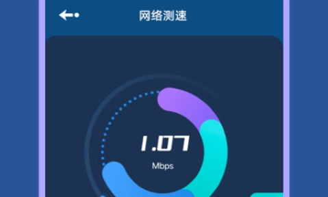 wifi无限热点免费版