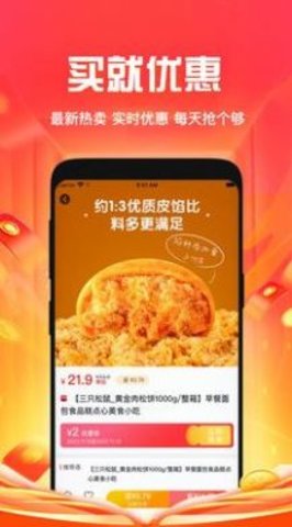 懂惠帝App手机版