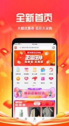 懂惠帝App手机版