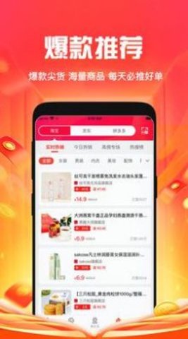 懂惠帝App手机版