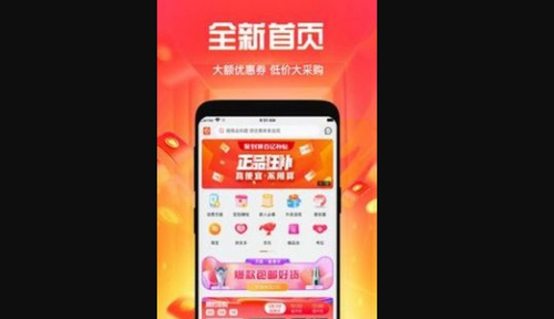 懂惠帝App手机版