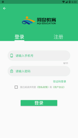 公共卫生执业医师免费版