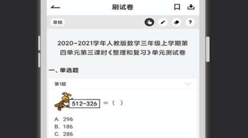疯狂刷题2023免费版