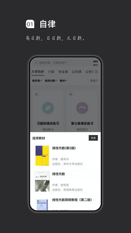 疯狂刷题2023免费版