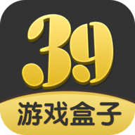 39游戏盒子云手机APP最新版