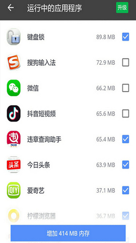 CCleaner2022最新中文版