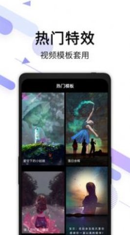 视频去水印宝App