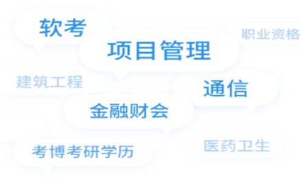 通信工程师考试题库APP最新版2023