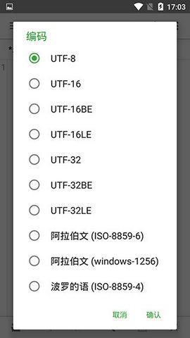 QuickEdit直装付费修改版