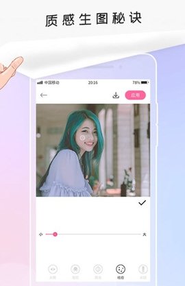 P照修图免费版
