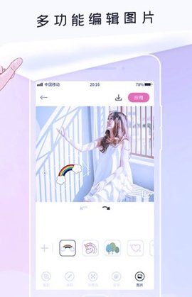 P照修图免费版
