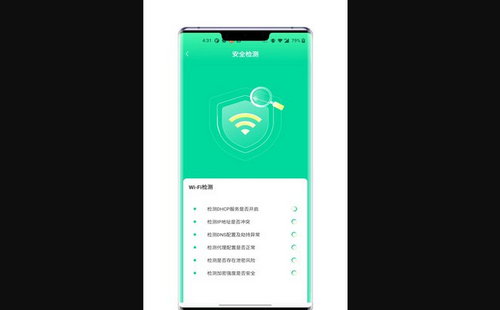 林风wifi助手App手机版