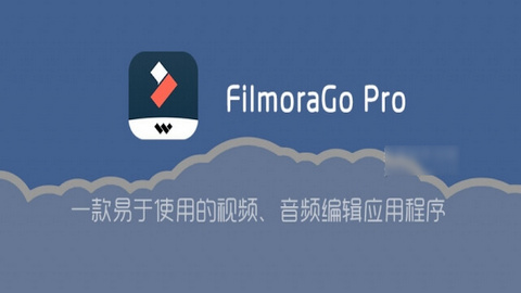 FilmoraGoPro订阅专业版