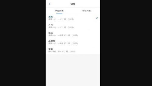 托而优App手机版