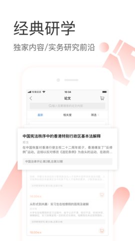 有章阅读去广告版