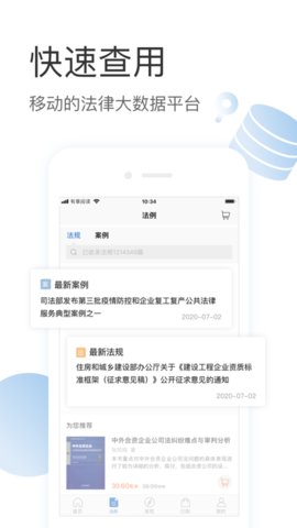 有章阅读去广告版