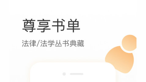 有章阅读去广告版