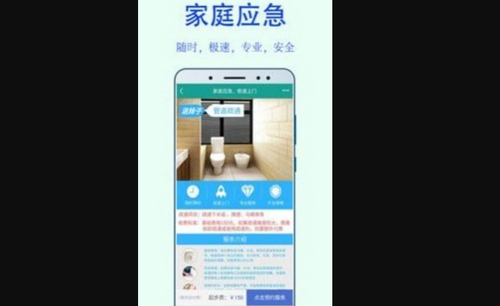 美家好朋友App手机版