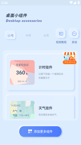 Screenshot_20221129-153649