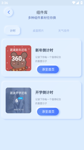 Screenshot_20221129-153654