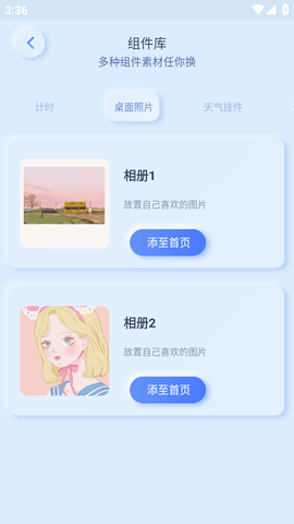 Screenshot_20221129-153657