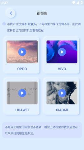 Screenshot_20221129-153712