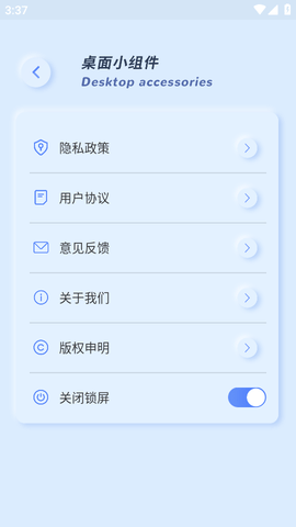 Screenshot_20221129-153724