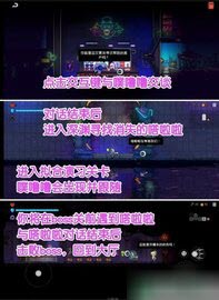 霓虹深渊无限嗒拉拉怎么获得 霓虹深渊无限嗒拉拉获取方法